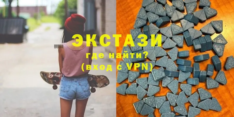 Ecstasy 280 MDMA  закладки  Белово 