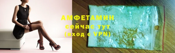 MDMA Premium VHQ Белокуриха