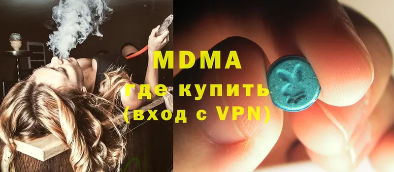 MDMA Molly  как найти закладки  Белово 